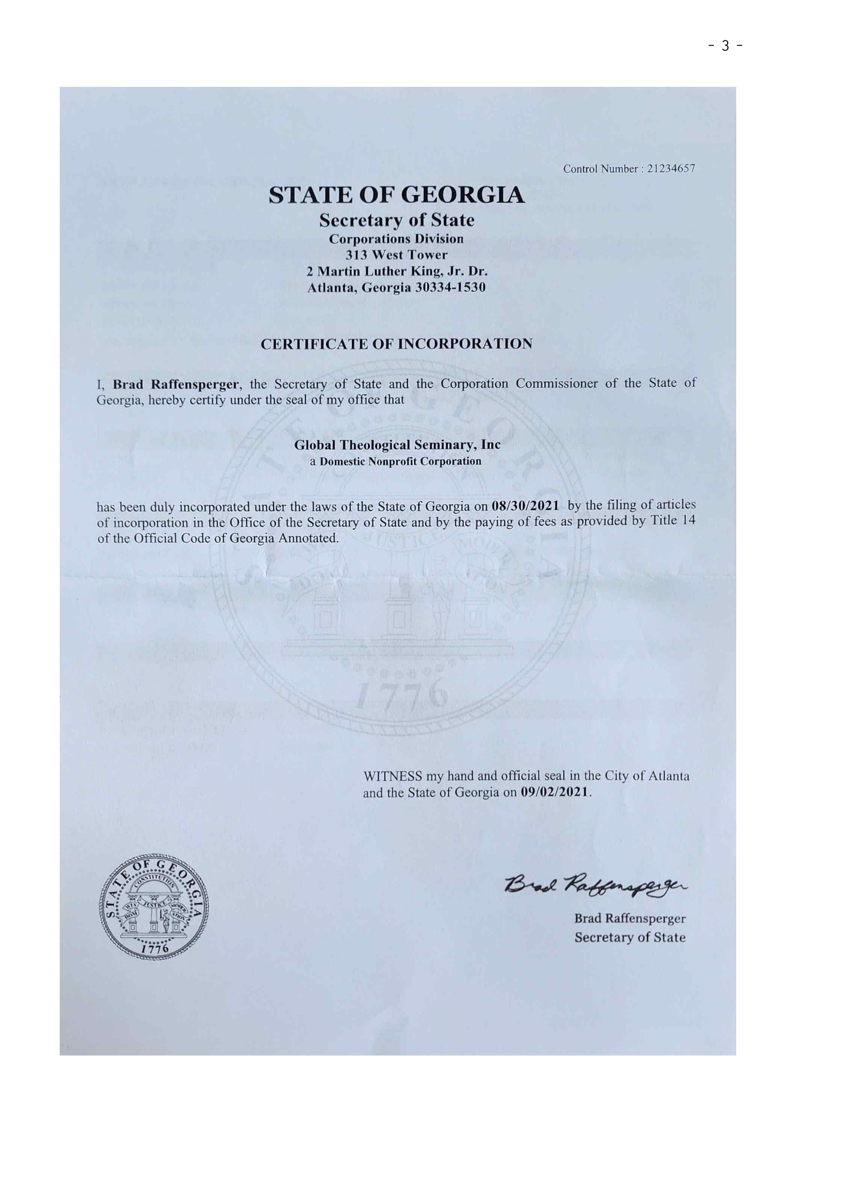 State of Georgia Certificate